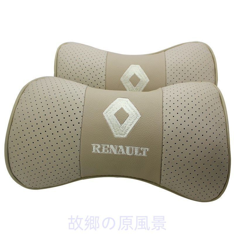 新品 ２個セット ルノー Renault  刺繍 ロゴ入りき レザー ネックパッド 汎用 車載首枕 ヘッドレスト 刺繍工芸 ベージュ 
