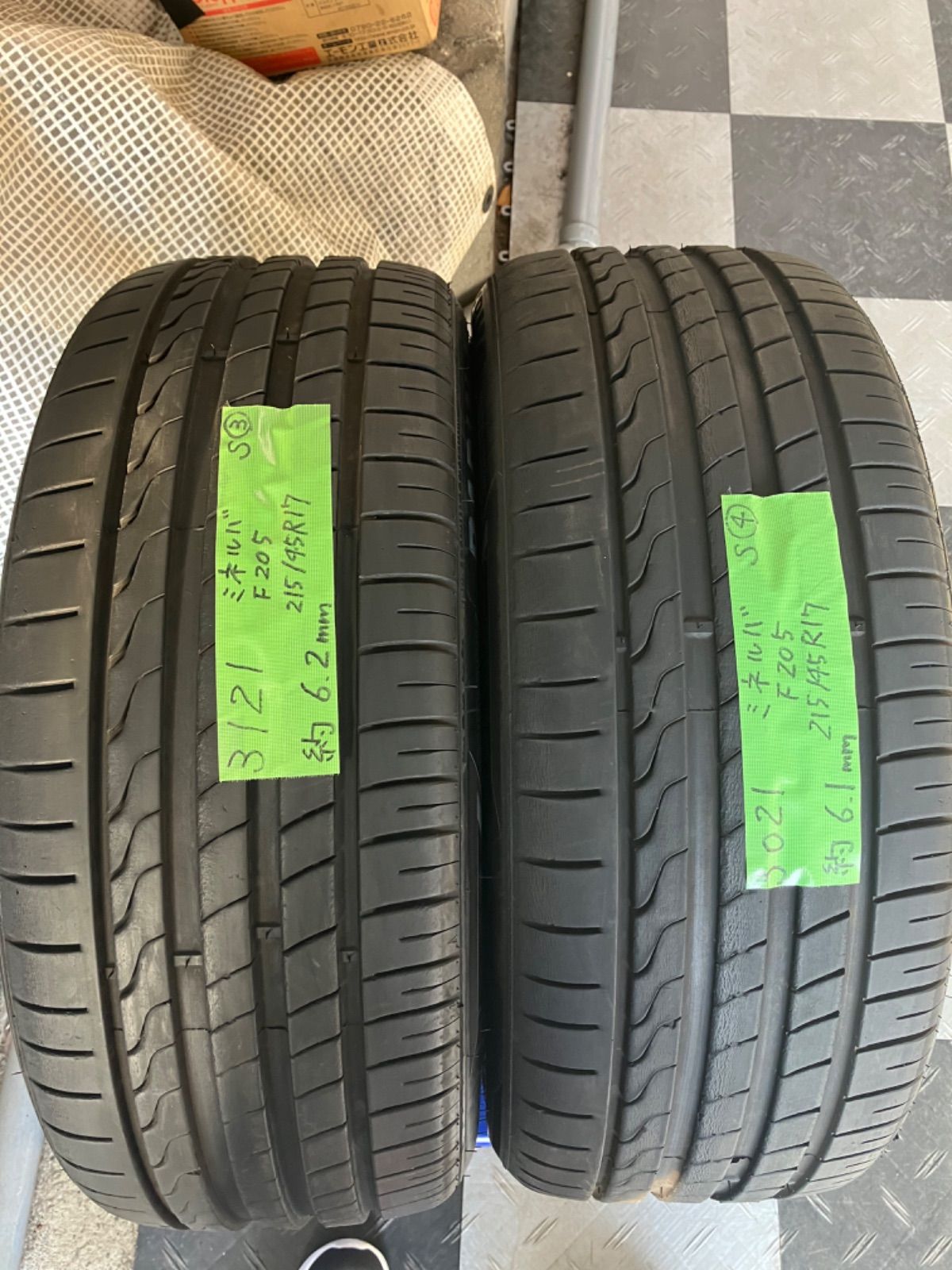 ☆送料込☆未使用品☆ミネルバ RADIAL F205 215/45ZR17 2本 ☆送料込☆未使用品☆ミネルバ RADIAL F205 215/45ZR17 2本