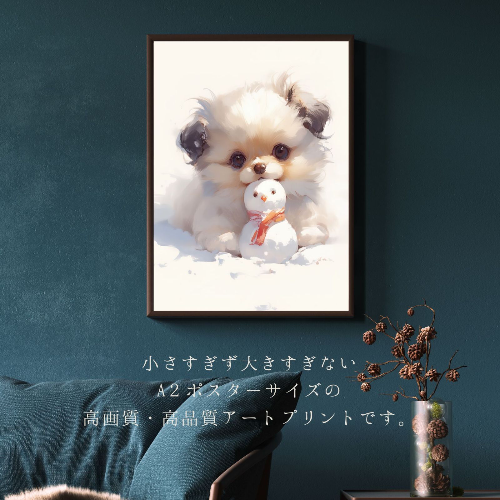 雪犬戯舞 - ペキニーズ犬 No.2】ジークレー版画＊名入れOK