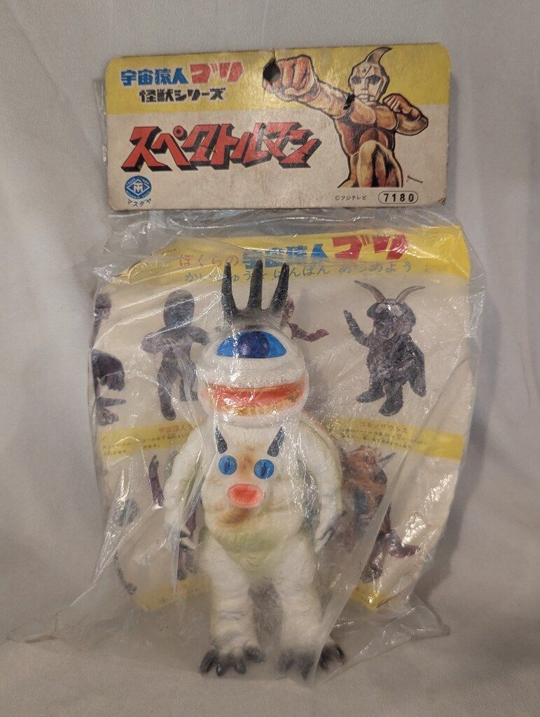 宇宙猿人ゴリ怪獣フィギュア フジテレビ 宇宙猿人ゴリ怪獣フィギュア