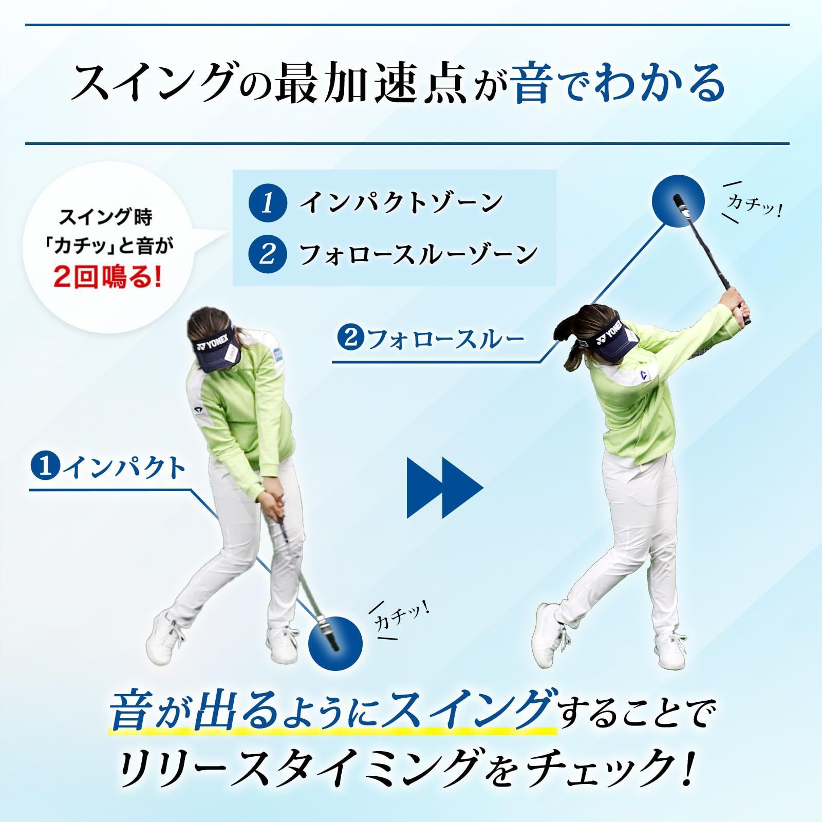 ユニフレックス ゴルフ棒
