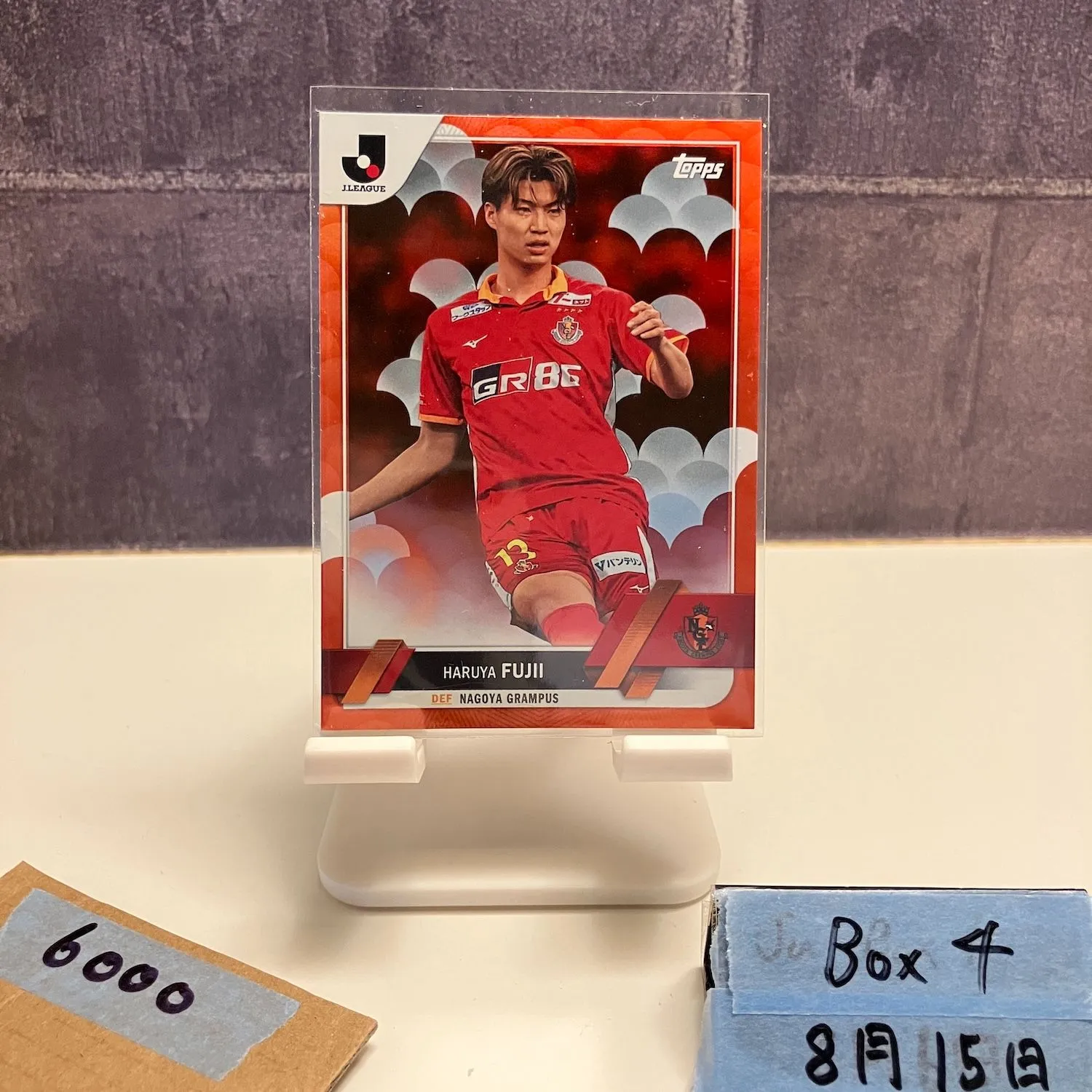 【直筆サイン】藤井陽也　オンサイトカード 10291918_6720b678d38dc.jpg