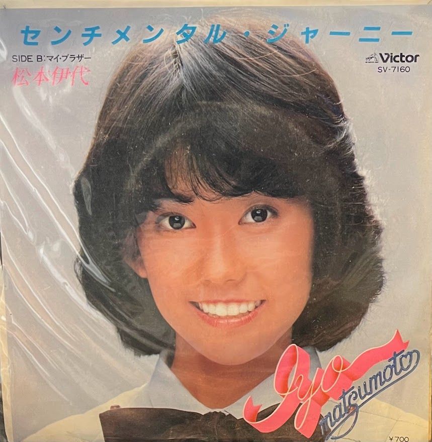 センチメンタルジャーニー ファ 51G2PRX32WL._UF350,350_QL50_.jpg
