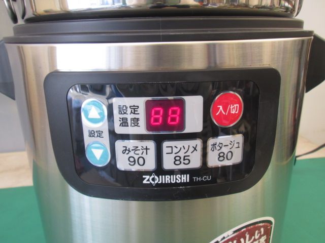 象印 マイコンスープジャー TH-CU080 8.0L 業務用 スープウォーマー 0915BI 7AT-13S