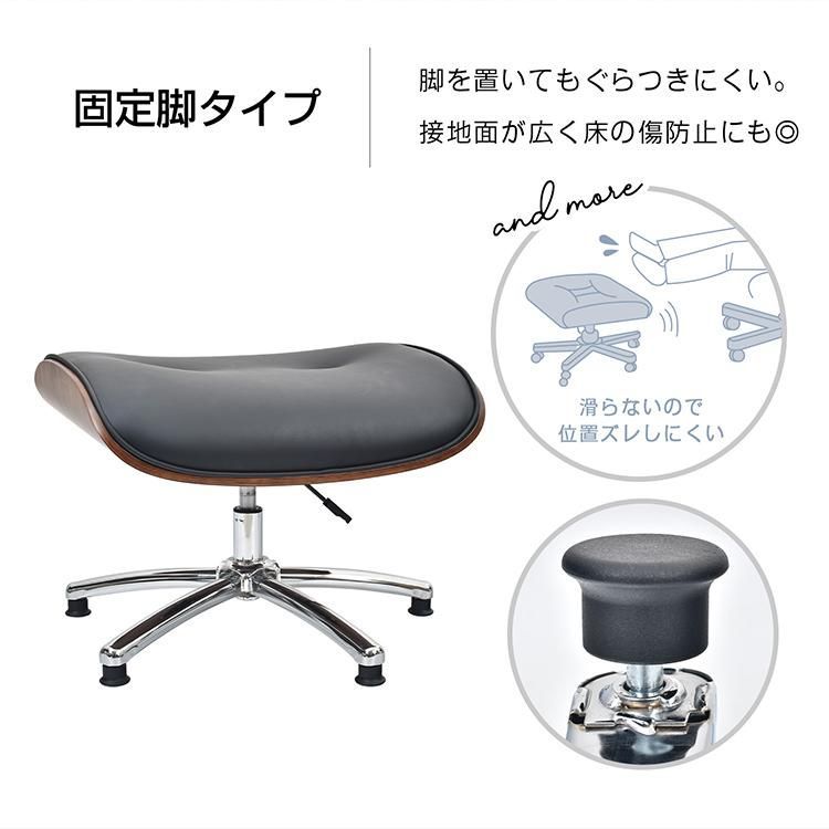 オットマン パーソナル