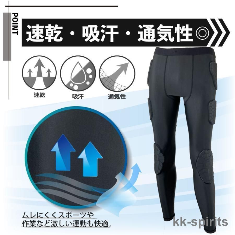 お尻パッド