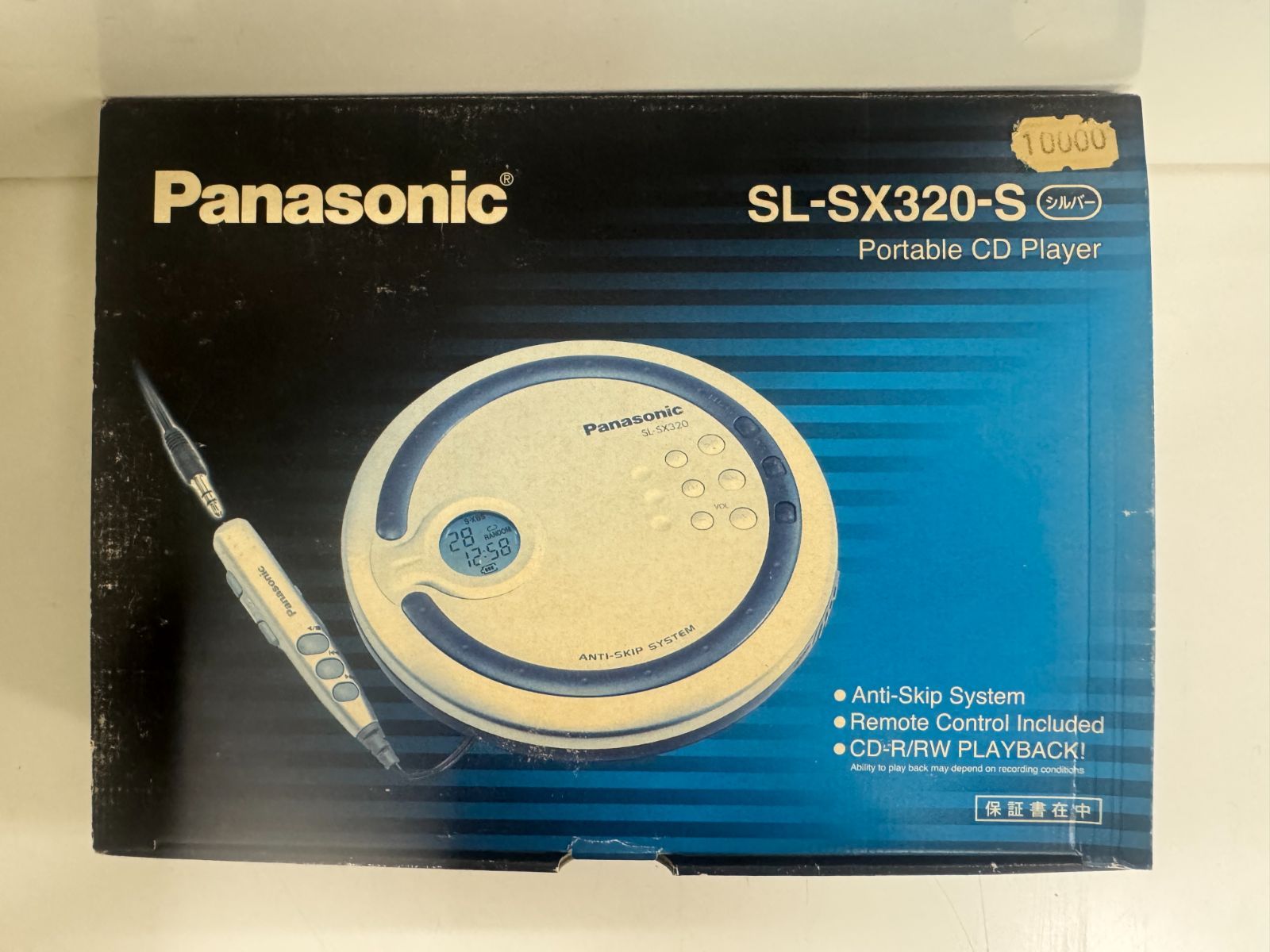 パナソニックポータブルCDプレーヤーSLーS500 美品