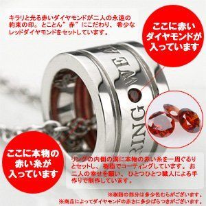 ペアネックレス ペアペンダント