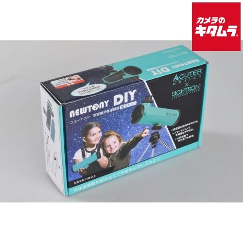 サイトロンジャパン NEWTONY DIY 学習用天体望遠鏡組立キット 納期約１－２週間