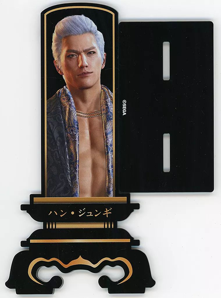 くじ引き堂 龍が如く ビッグサイズアクスタ ハンジュンギ アクリル