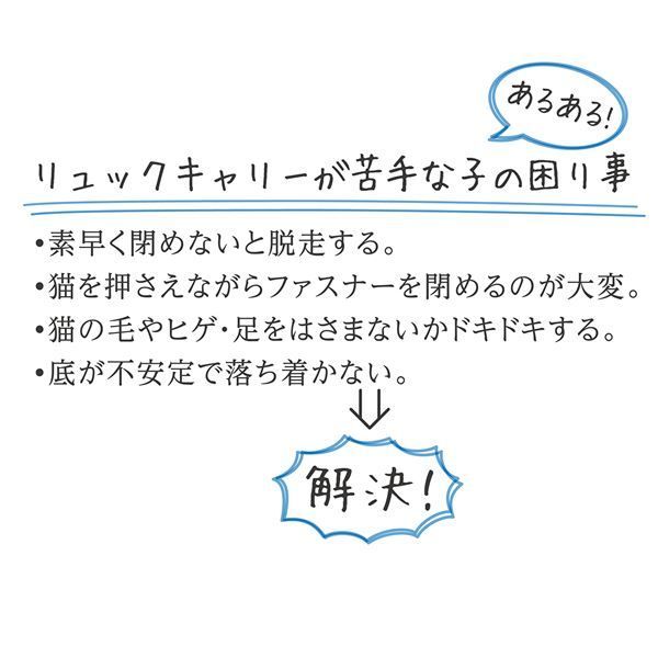 CAT リュックキャリー