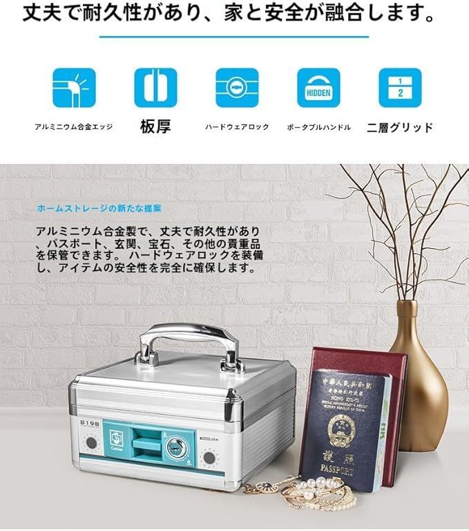 在庫処分】Gtzbciv手提げ金庫 プラス 金庫 小型 貴重品ケー貯金