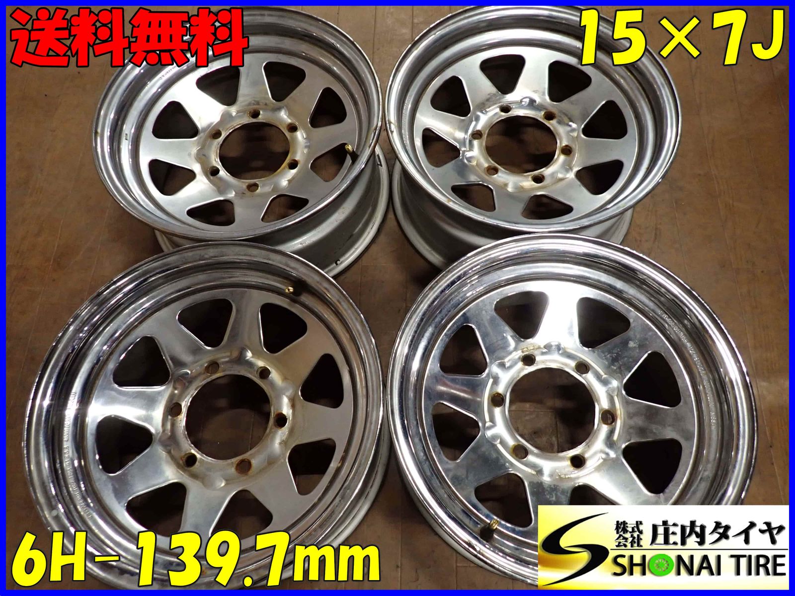 4本SET 会社宛 15×7J 日産 Y60 サファリ 純正 スチール ホイール メッキ 鉄 6穴 PCD139.7mm 5 ハブ径110mm NO F3795