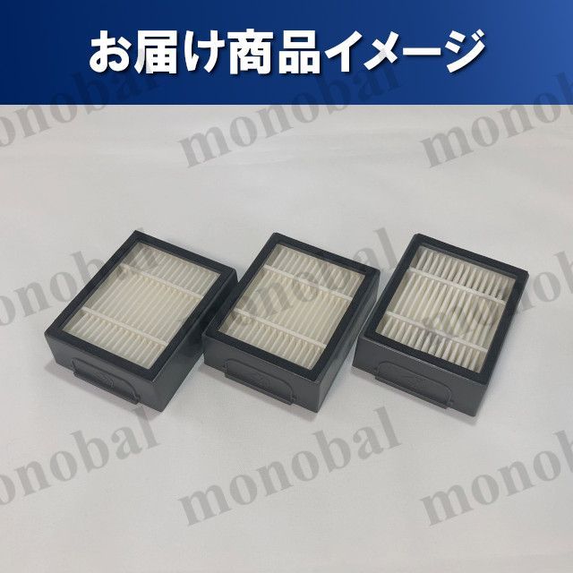 ルンバ アイロボット ダストカットフィルター j9+ j7+ i7+ i5+