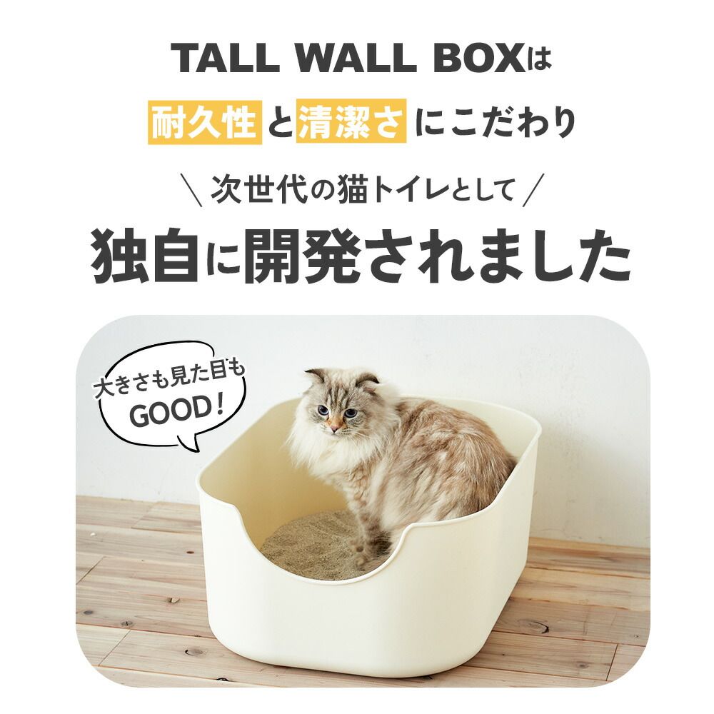 定価￥8920 大型猫トイレ