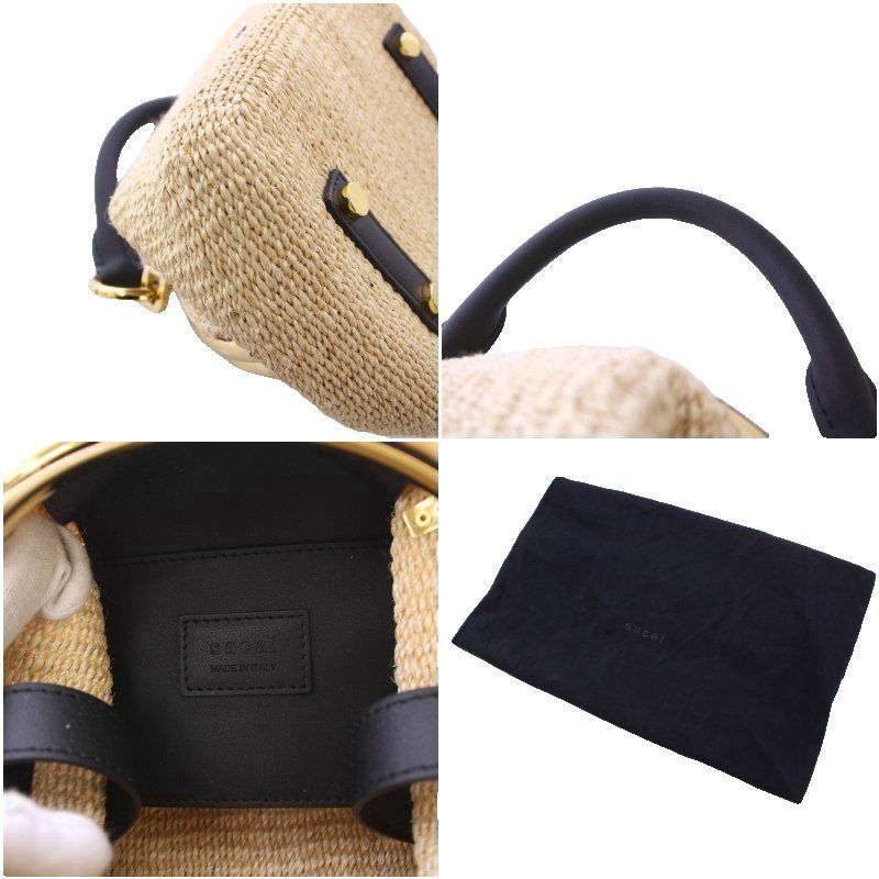 サカイ sacai Abaka Pursket Bag かごバッグ ハンドバッグ