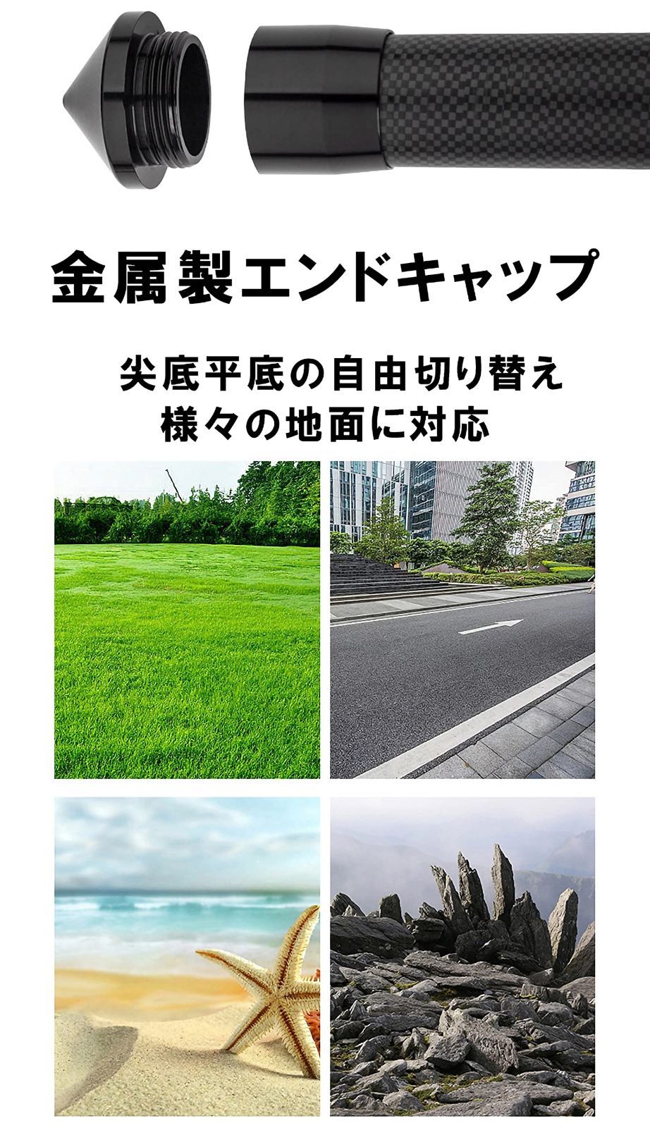 テントポール