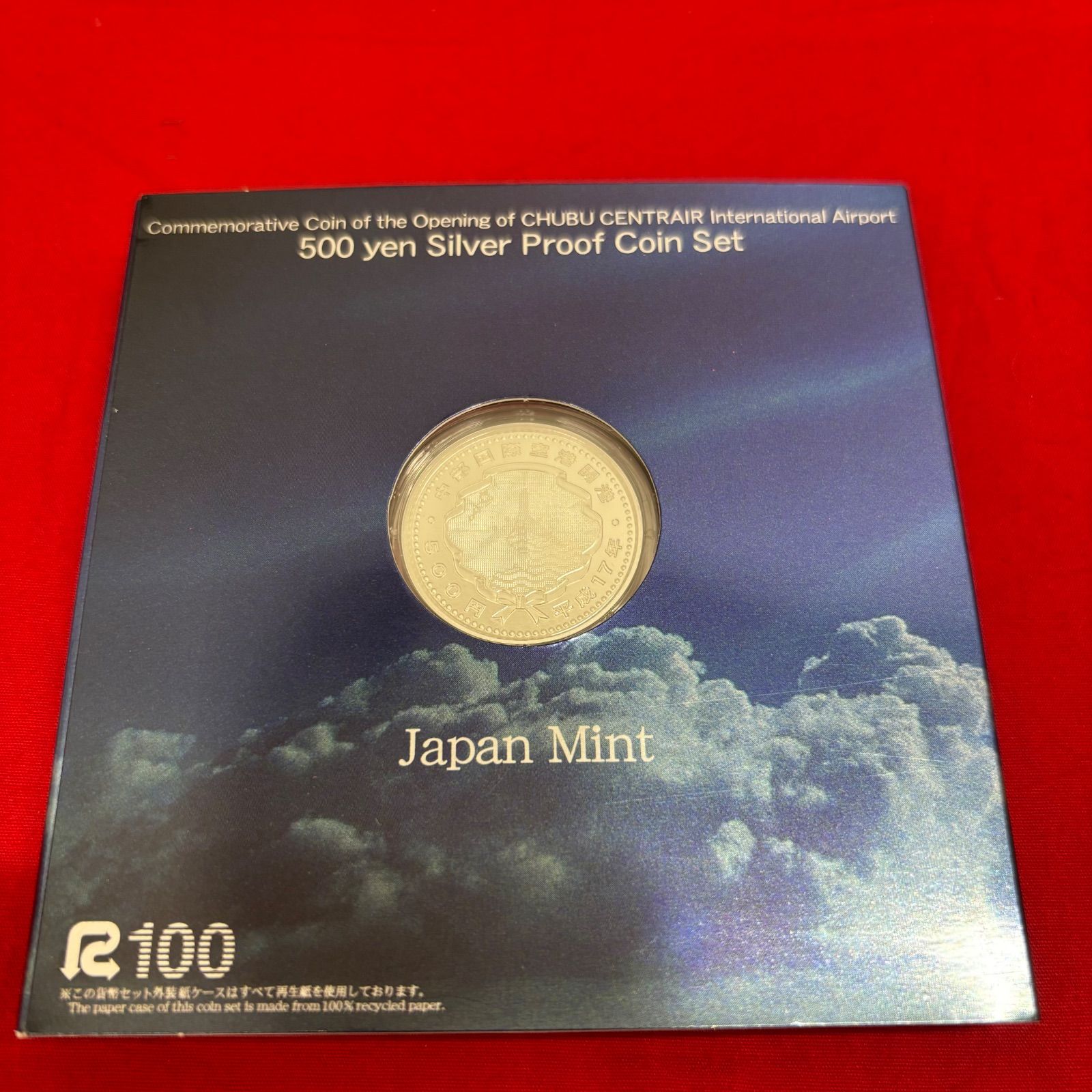 中部国際空港開港記念五百円銀貨幣 500円銀貨 プルーフ貨幣