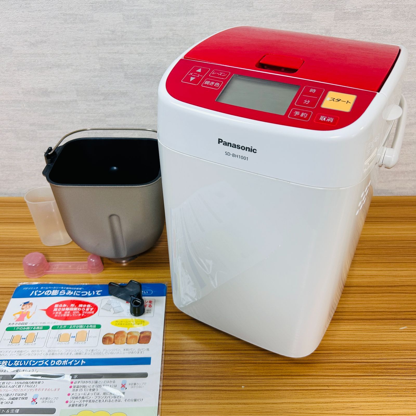 Panasonic パナソニック ホームベーカリー 1斤タイプ SD-BH1001 レッド