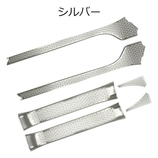 ステンレス ガーニッシュ