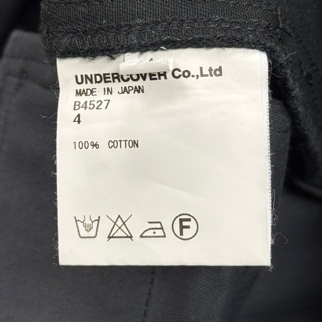 UNDERCOVER 08W UNREALREALCLOTHES期 ボンテージロングパンツ 