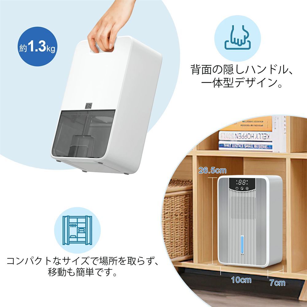 ペルチェ式 結露防止