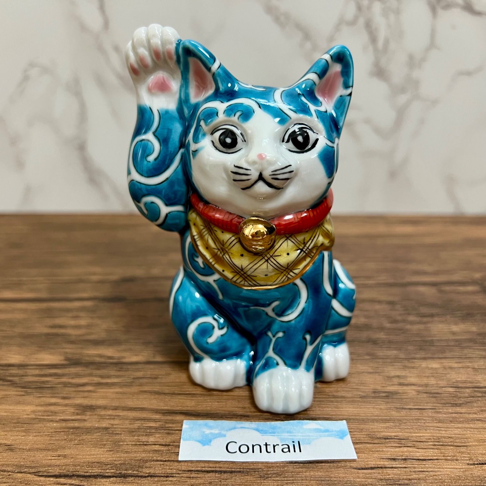 九谷焼】4号 招き猫 色絵唐草 佐藤剛志 右手 金運 縁起物 置物 Maneki