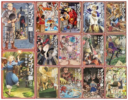 ダンジョン飯 コミック 全14巻完結セット ハルタコミックス 九井 諒子