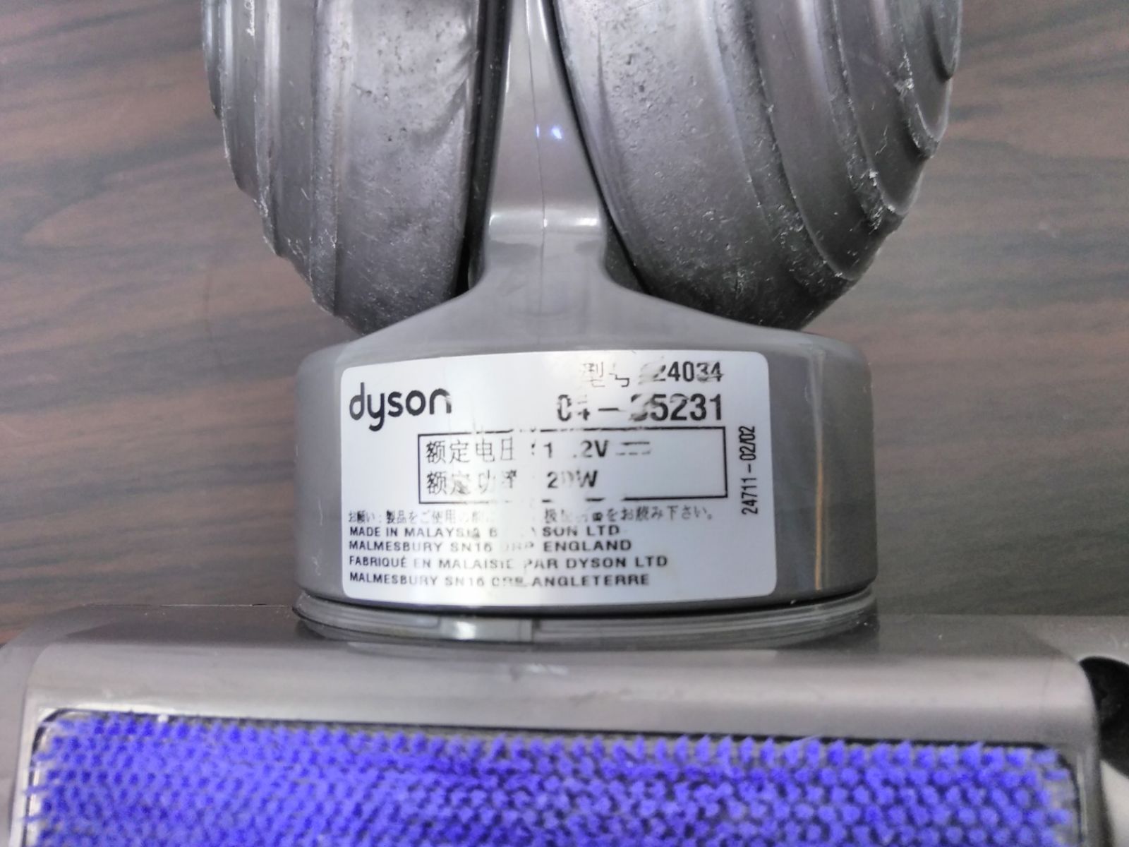 dyson カーボンファイバーブラシ モーターヘッド 24034 - 掃除機