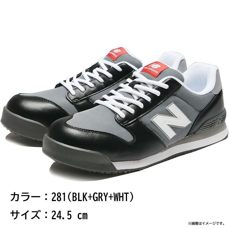 D9189◆♥ ニューバランス PORTLAND ポートランド 安全靴 作業靴 靴 くつ 軽量 幅広 JSAA A種 ひも シューレース 耐油ラバー 281 BLK GRY WHT 24.5 cm