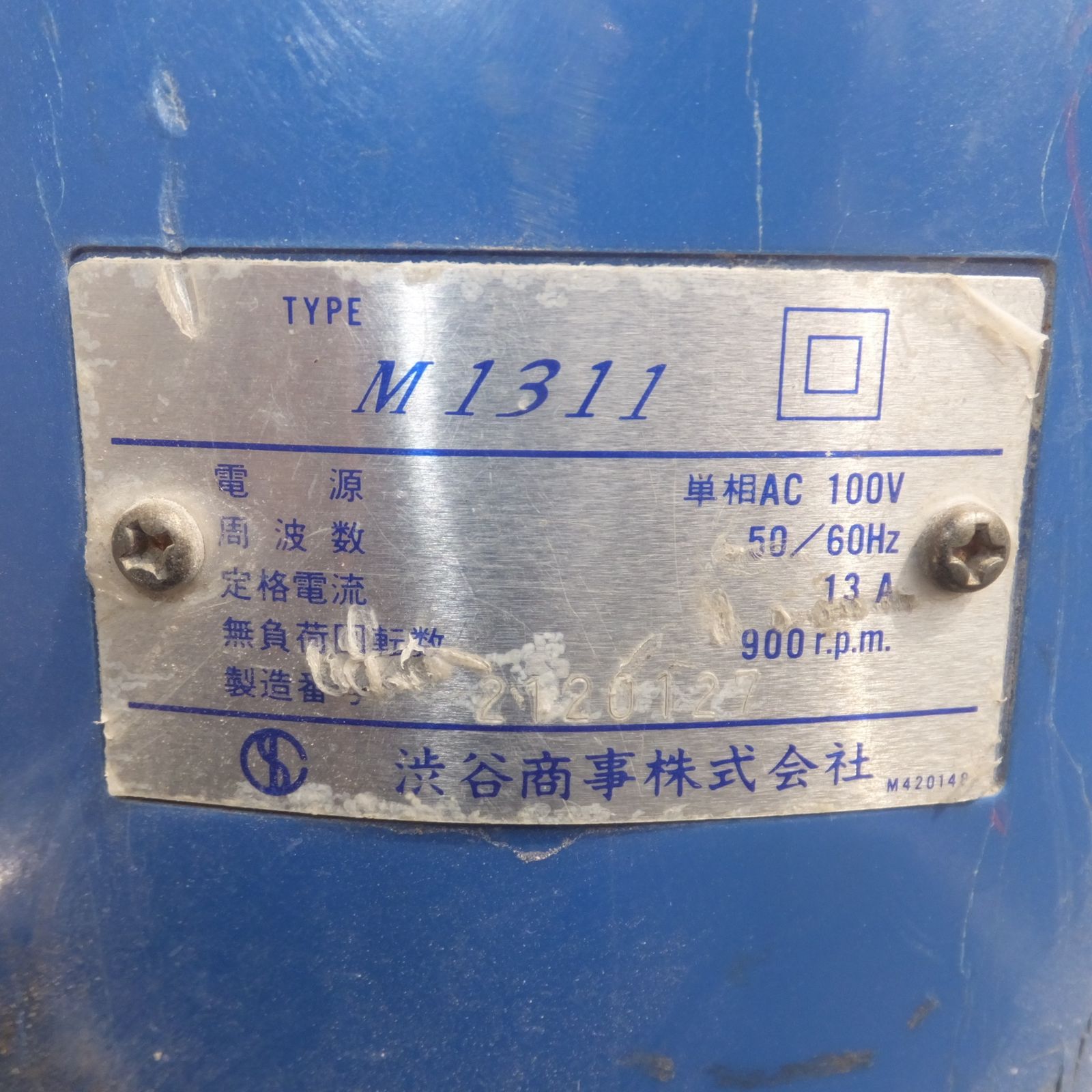 TS-120 TYPE