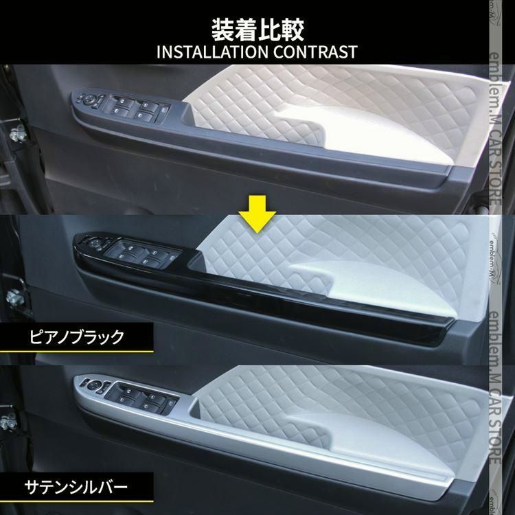 ファンクロス ウインドスイッチパネル