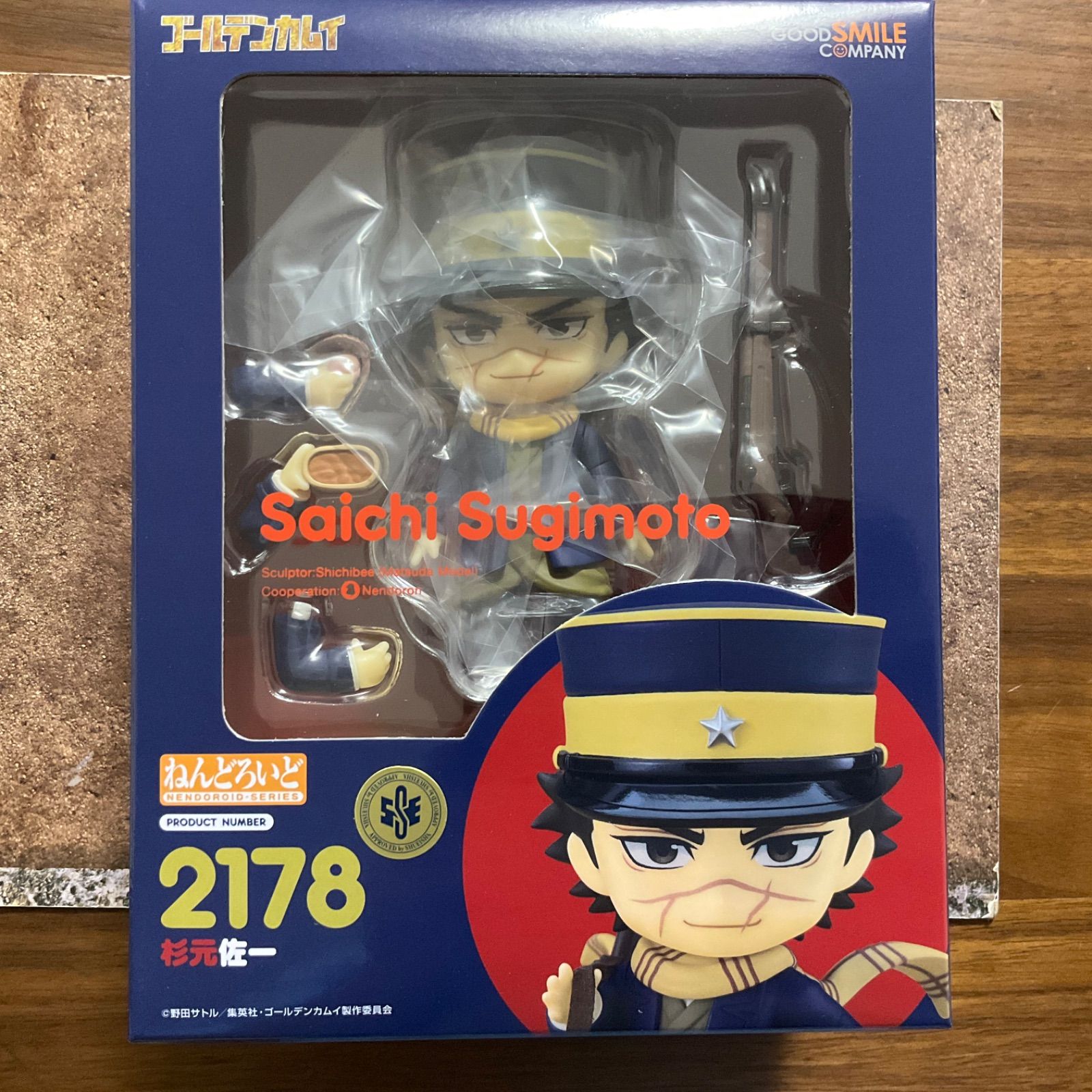 新品未開封 ゴールデンカムイ 杉元佐一 ねんどろいど 未開封 ねんどろいど 杉元佐一 ゴールデンカムイ - メルカリ