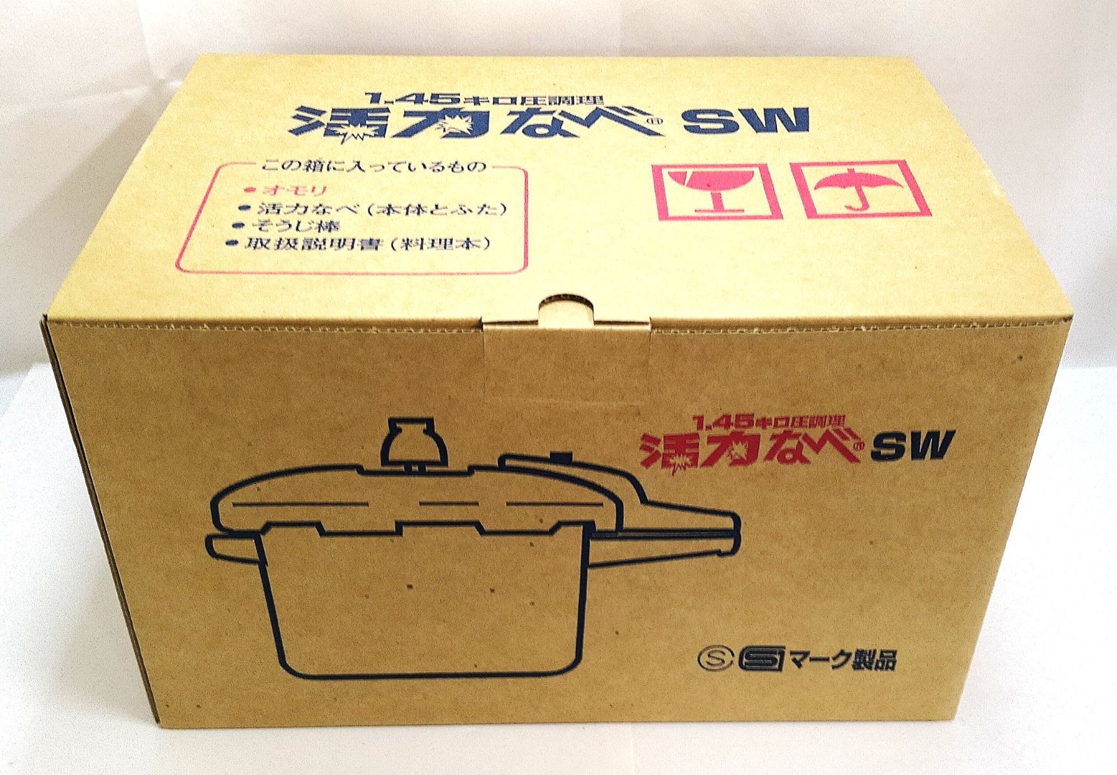 M 宅100 0551 アサヒ軽金属 活力なべ SW 5.5L 圧力鍋 長期