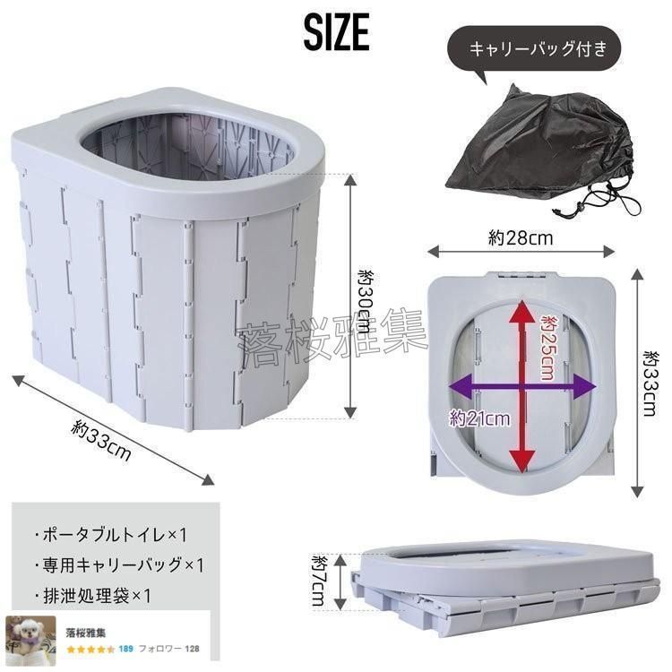 簡易トイレ テント セット ポータブルトイレ プライバシーテント 処理袋付き 折りたたみ 簡易 災害用トイレ 防災 非常用 キャンプ アウトド その他 エマージェンシーグッズ アウトドア
