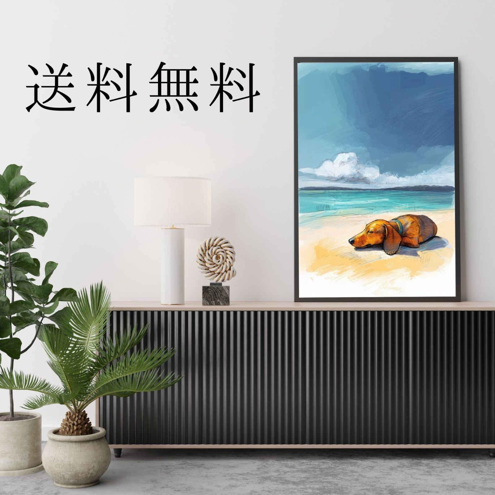 シンプル