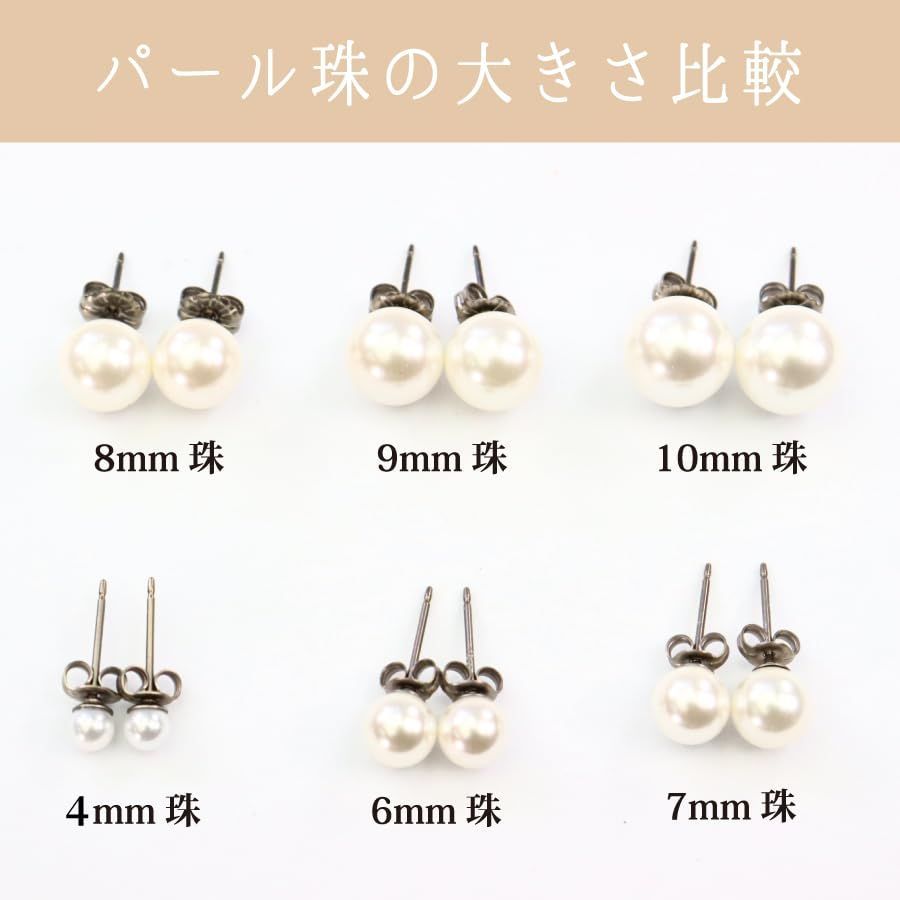 【数量限定】クレインズコレクション 日本製 花珠級 真珠 磨き貝パール ピアス