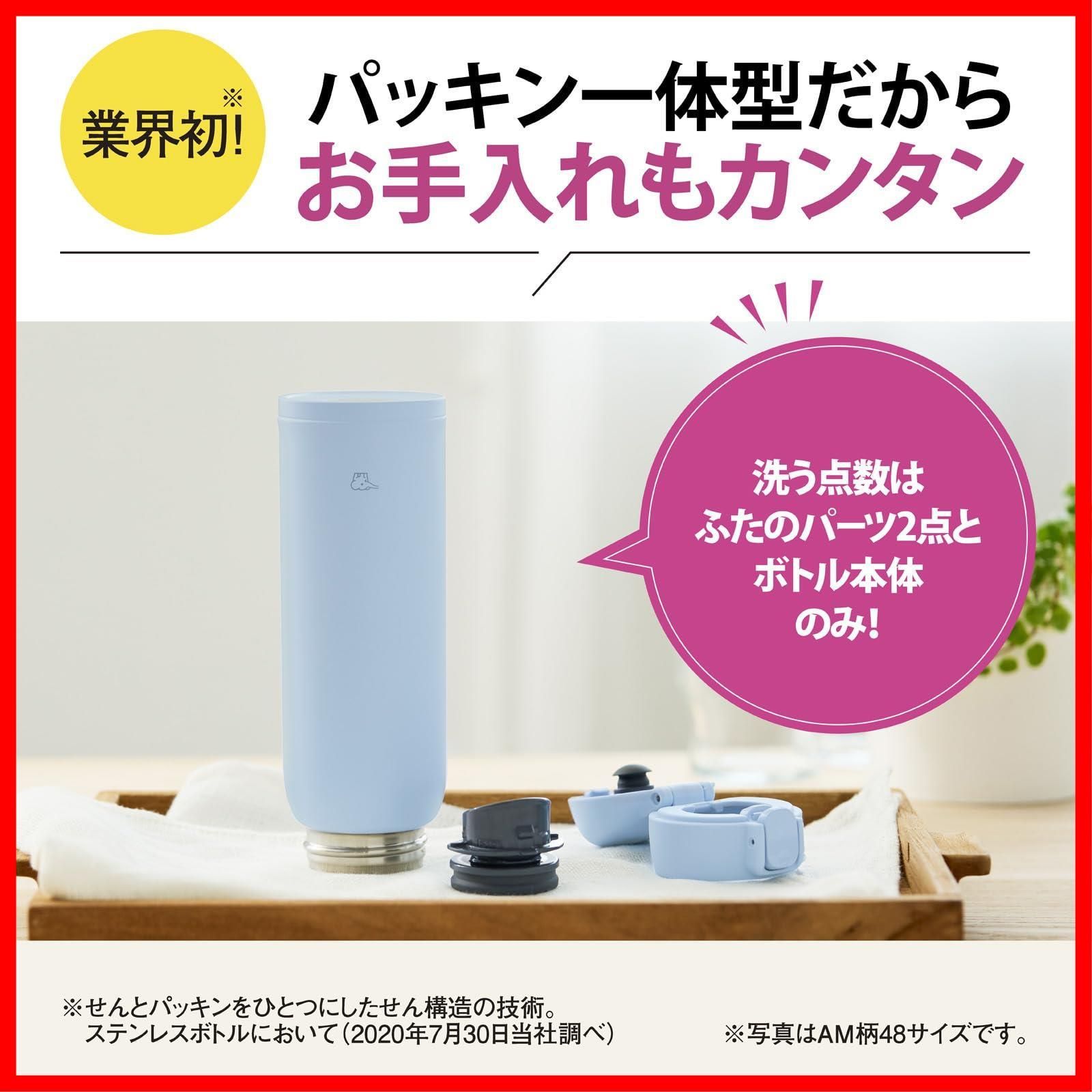 迅速発送象印マホービン(ZOJIRUSHI) 水筒 シームレスせん 480ml ワンタッチ ステンレスマグ ソフトブラック  パッキン一体化で洗うのは3点だけ SM-WS48-BM