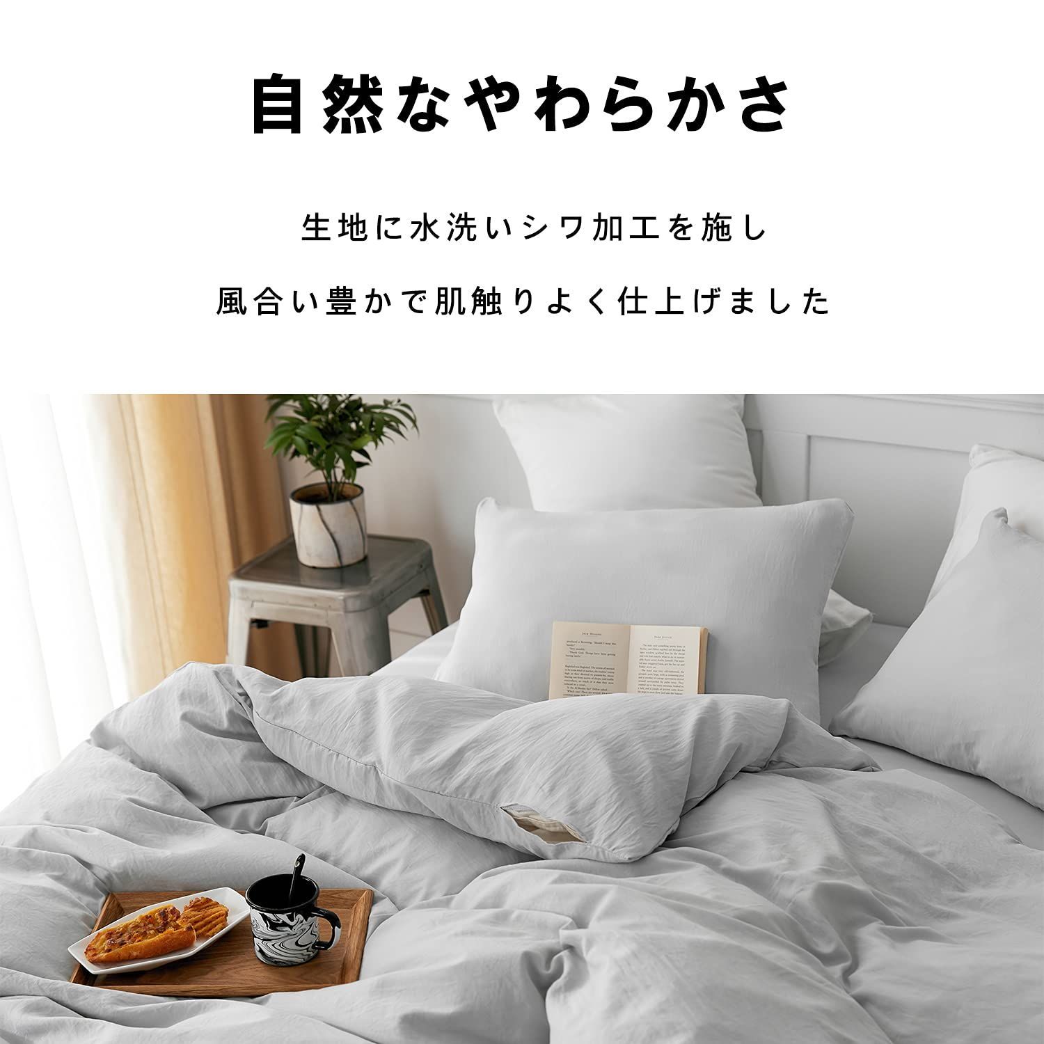 水洗い加工 ベージュ