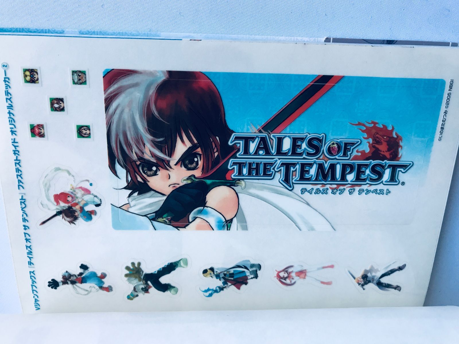 テイルズ オブ ザ テンペスト ファステスト ガイド TALES OF THE