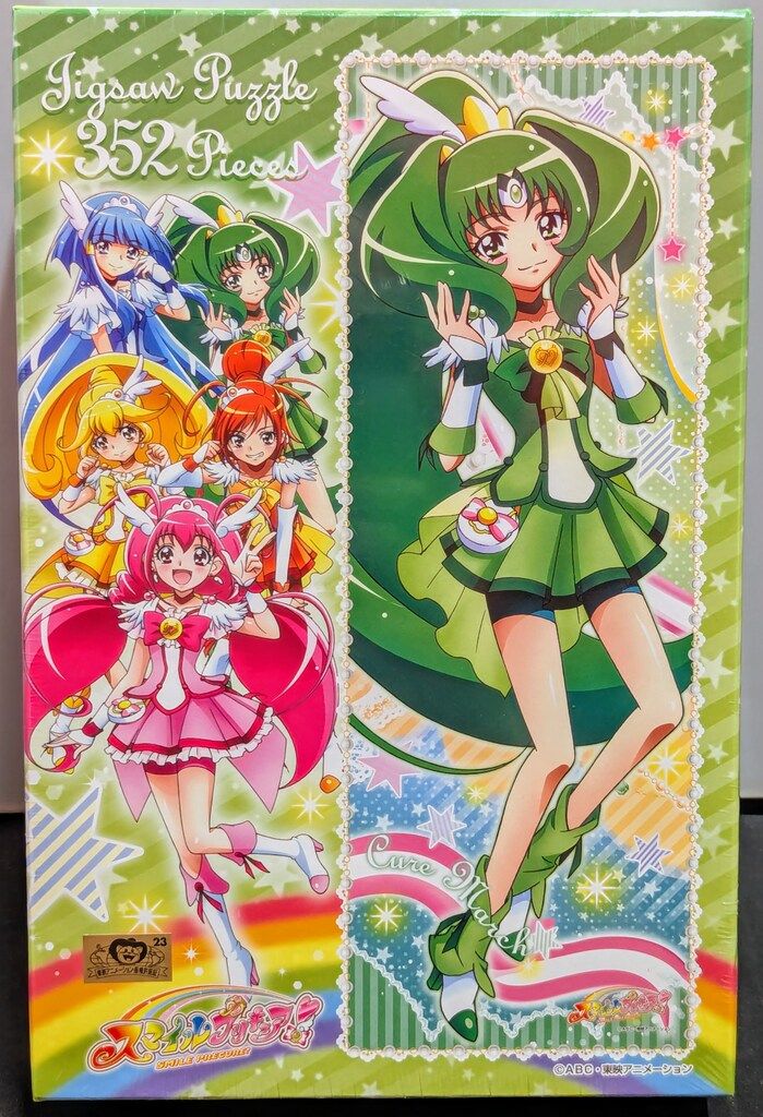 エンスカイ スマイルプリキュア! ジグソーパズル キュアマーチ