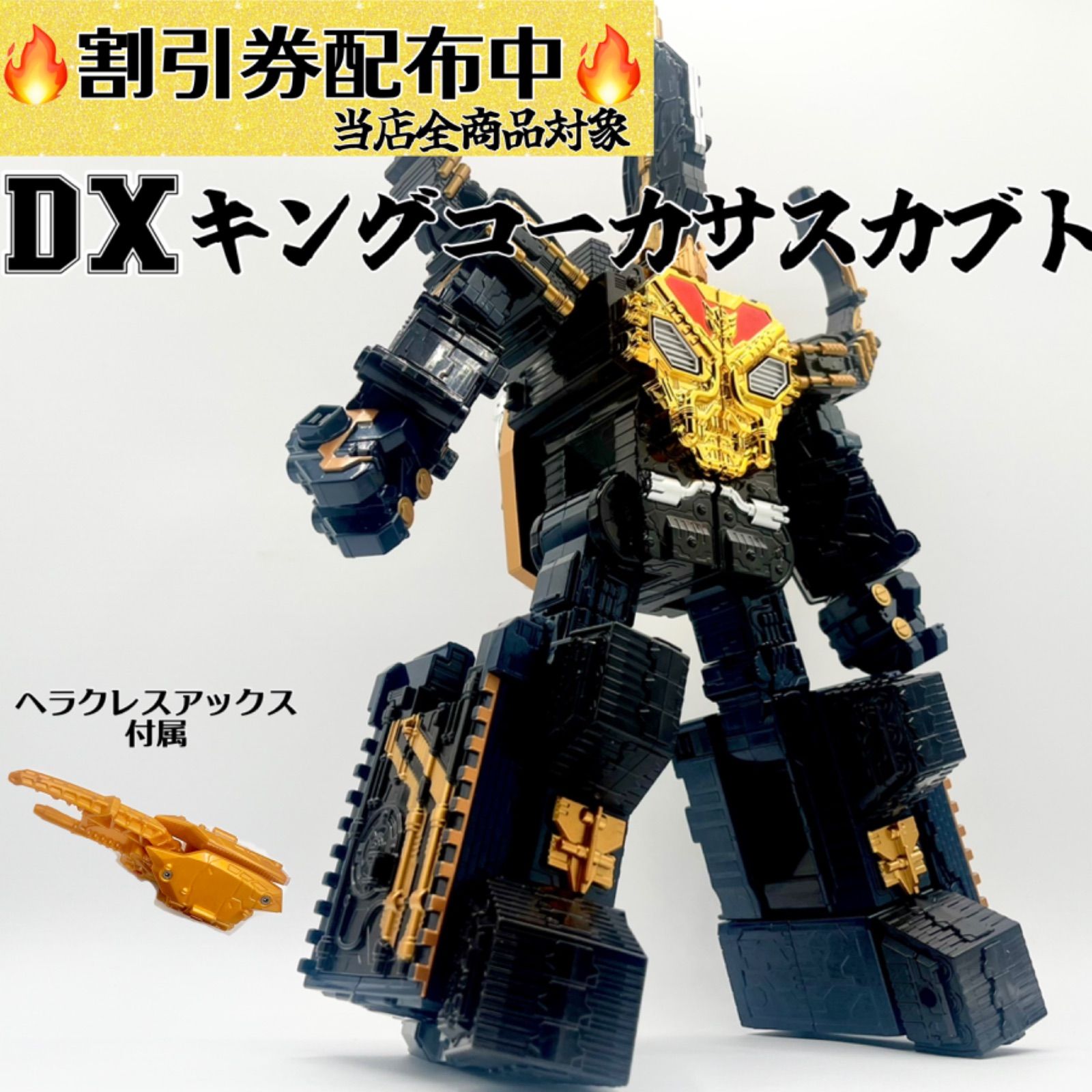 未組立 グレートサーベル マーキングプラスVer. KOTOBUKIYA EPZ-003