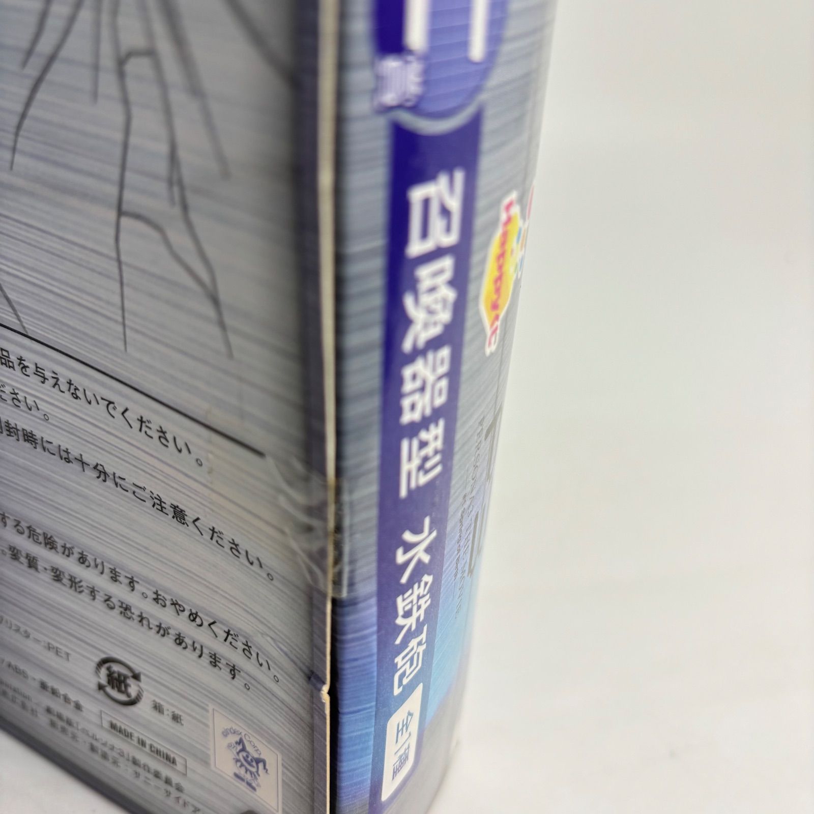 ペルソナ3 Happyくじ PERSONA 3 C賞 召還器型 水鉄砲 Amazon | Happyくじ ペルソナ3 C賞 召喚器型水鉄砲 P3 一番くじ