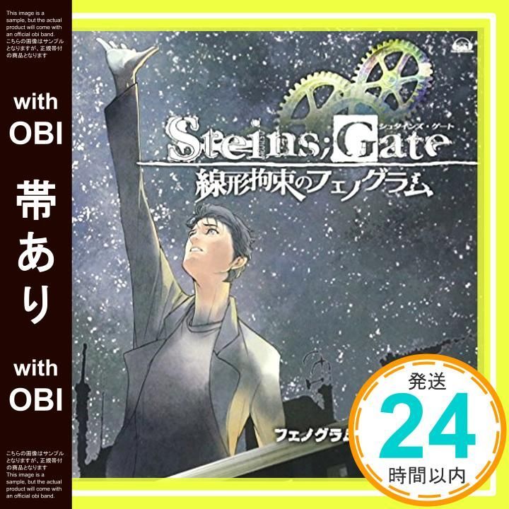 帯あり PS3-Xbox 360ソフト STEINS GATE 線形拘束のフェノグラム オープニングテーマ フェノグラム 通常盤 CD 彩音_07