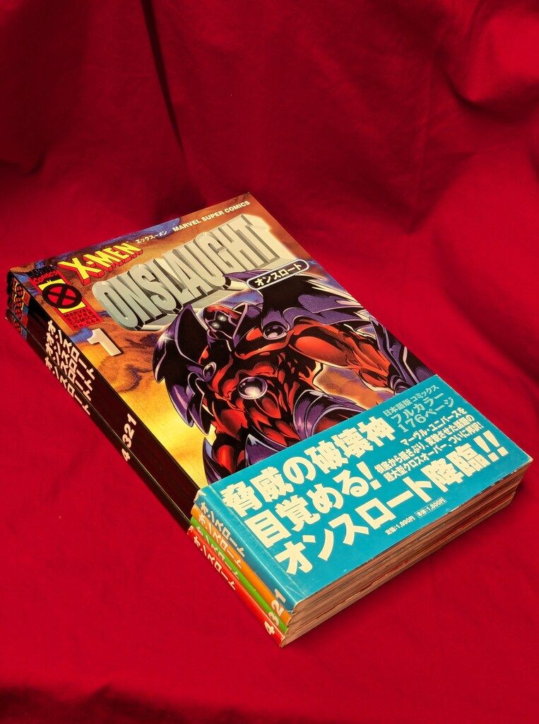 小学館プロダクション マーヴルスーパーコミックス X-MEN ONSLAUGHT 全4巻(帯付) セット