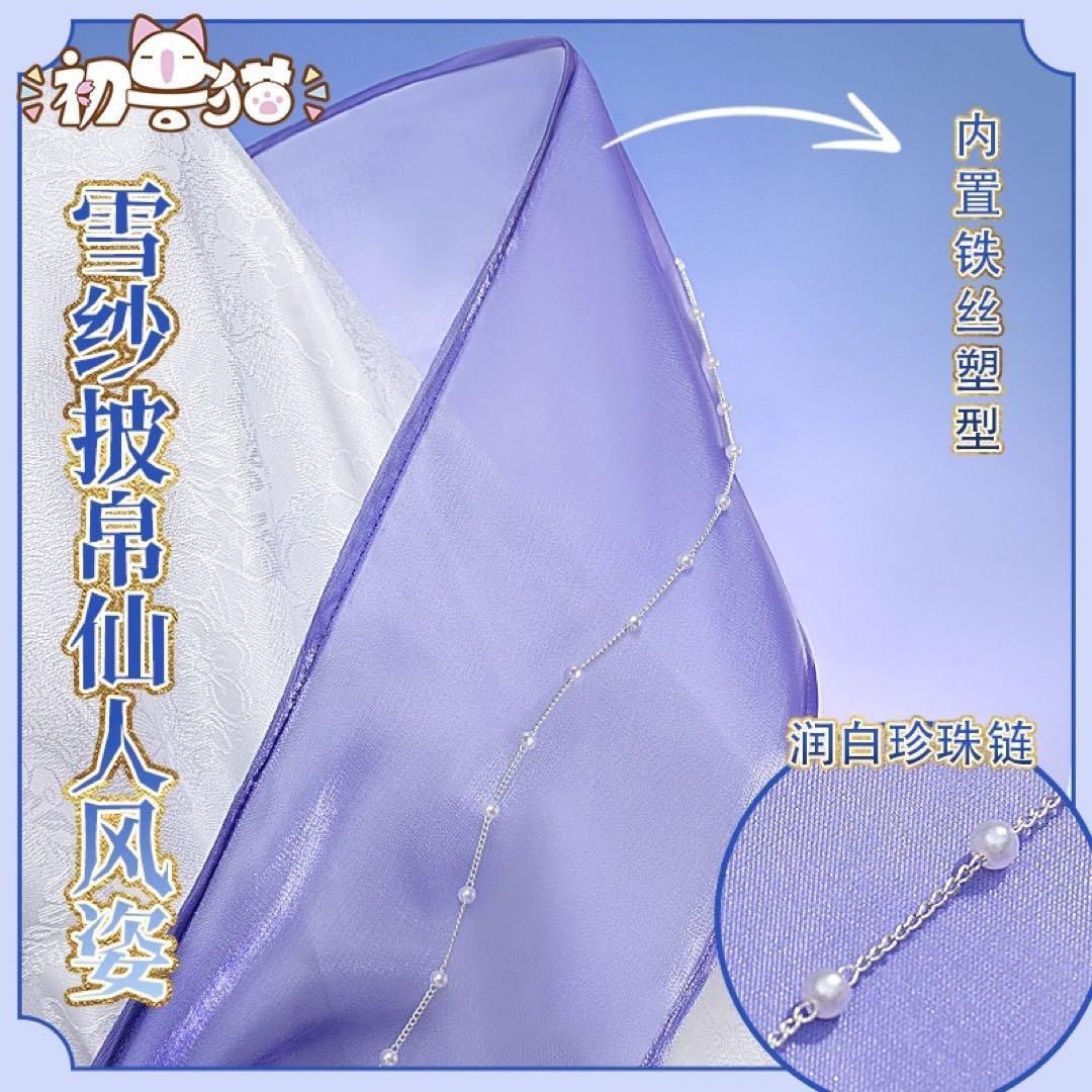 新品未使用 初獣猫 原神 散兵 花嫁 流浪者 コスプレ衣装 新品未使用 初獣猫 原神 散兵 花嫁 流浪者 コスプレ衣装