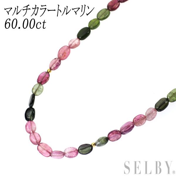 K14/ K18YG マルチカラー トルマリン ネックレス 60.00ct - メルカリ