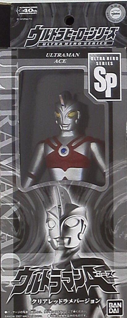 バンダイウルトラヒーローシリーズ　スペシャルイベント会場限定　クリアレッドラメ バンダイ ウルトラヒーローシリーズ ウルトラマン クリア