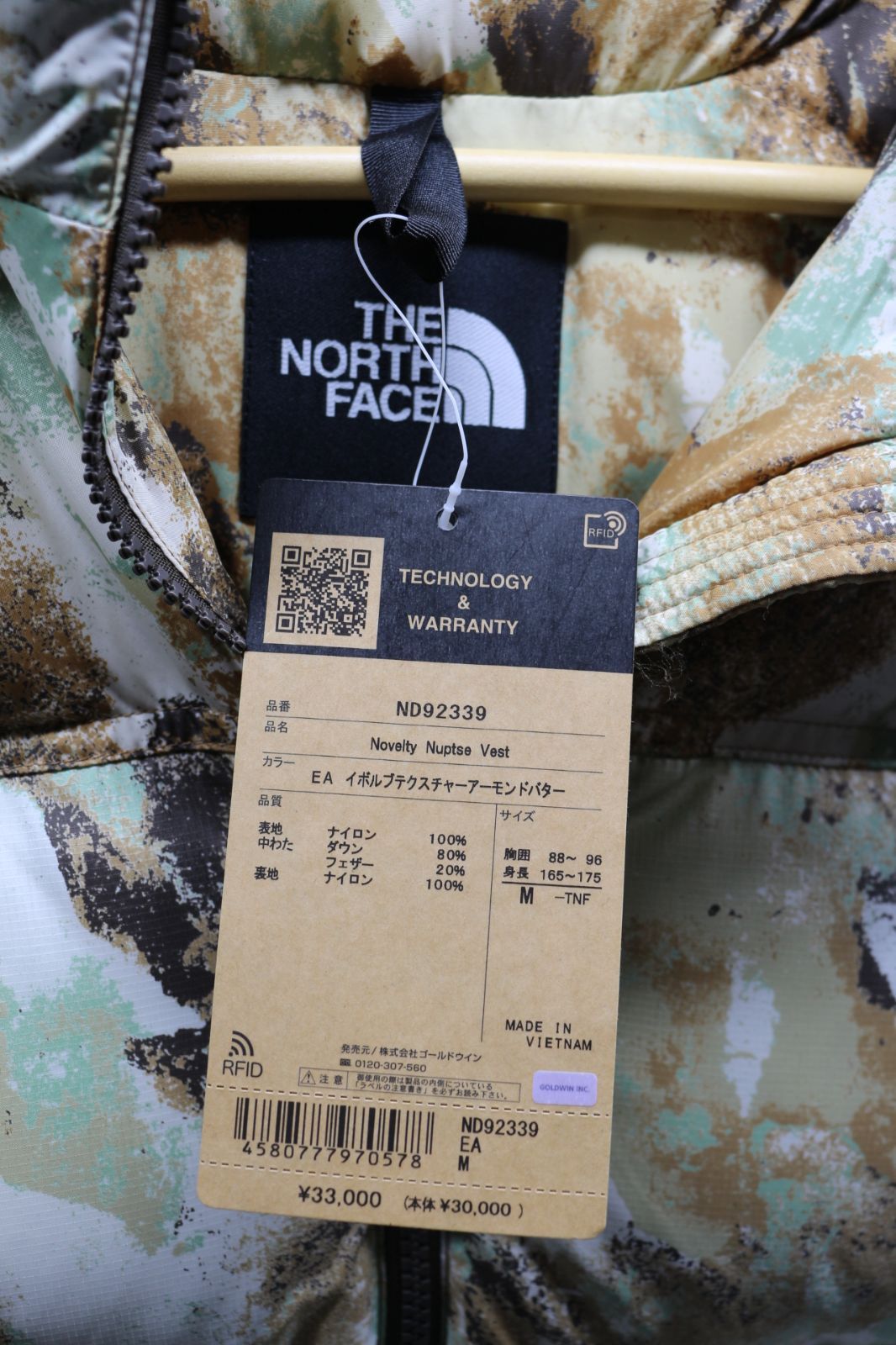 69 THE NORTH FACE Novelty Nuptse Vest ノースフェイス ノベルティー