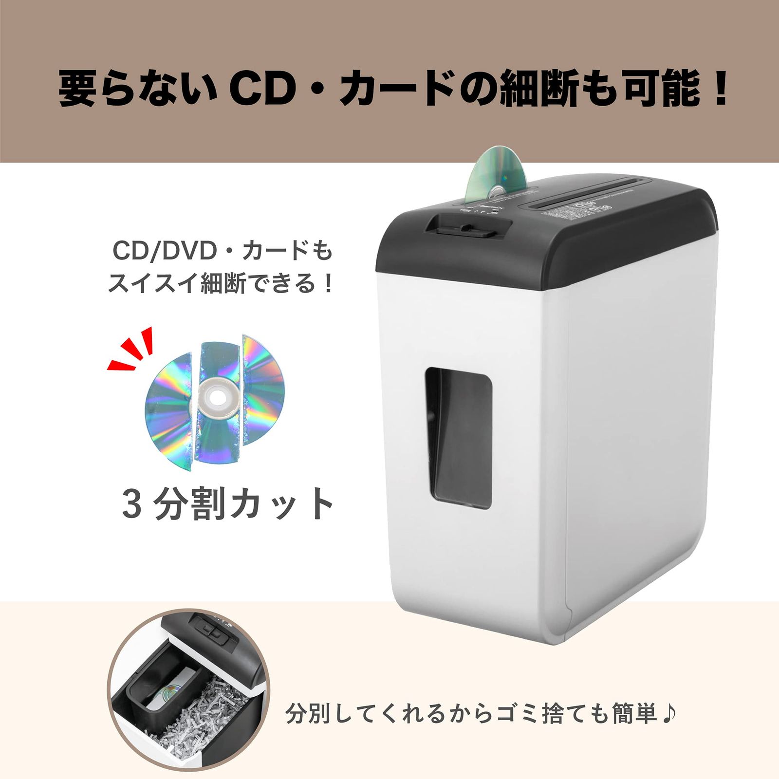 d12 195 アコ・ブランズマイクロカットシュレッダ GSHA25M 廃番品